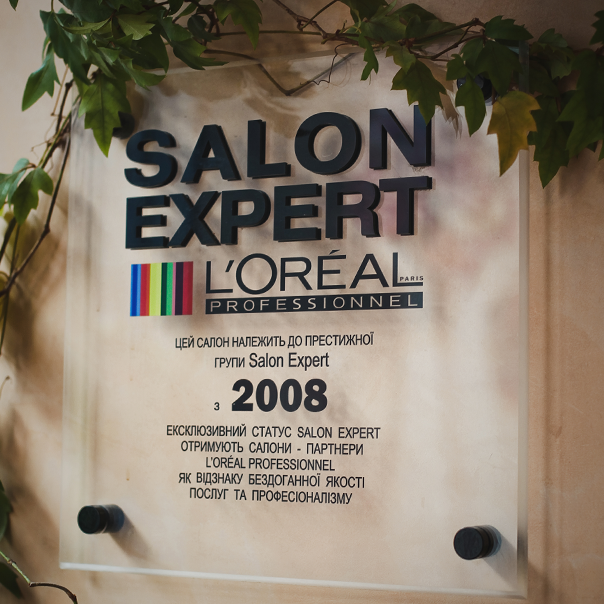 Сертифицированный Salon Expert L′Oréal Professionnel